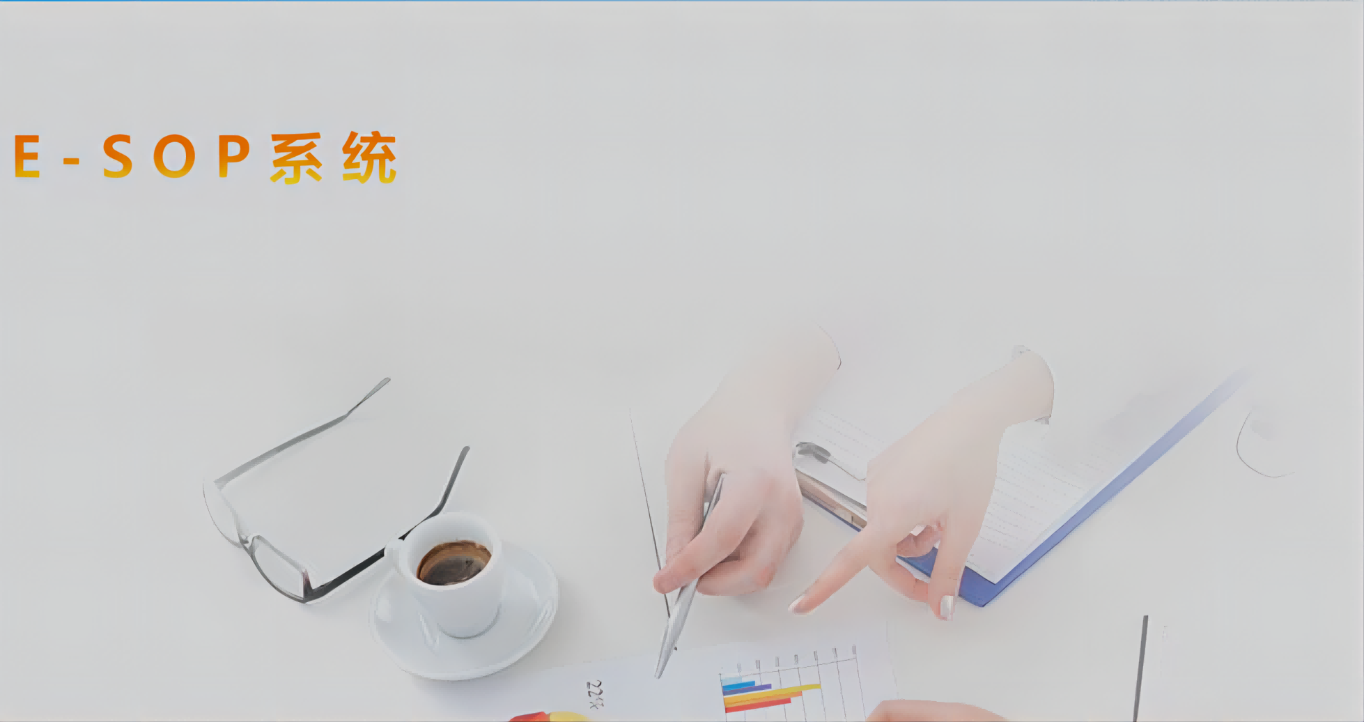 睿正智能科技 • 工业4.0